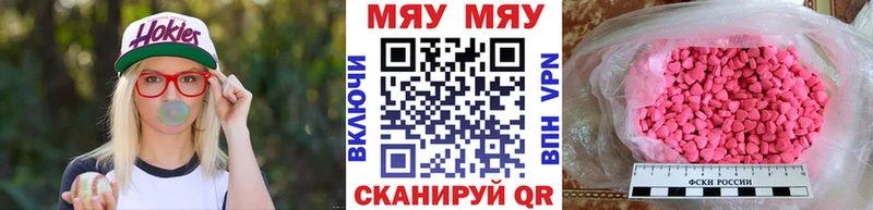Купить наркотик аптеки Бахчисарай ГАШ A-PVP Мефедрон MDMA Галлюциногенные грибы КОКАИН Конопля