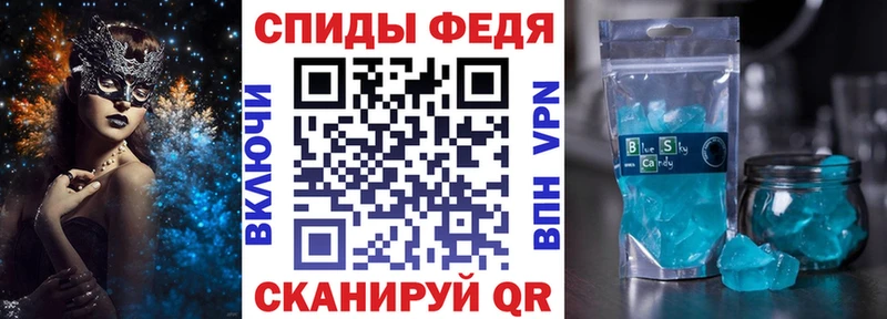 Амфетамин VHQ  цены наркотик  Бахчисарай 