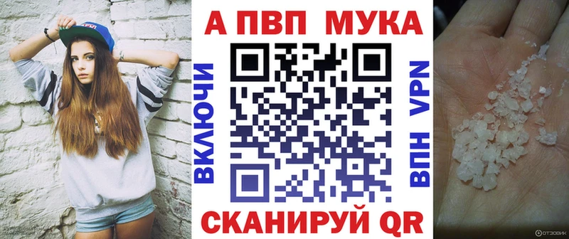 сколько стоит Бахчисарай Alpha PVP Соль