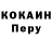 Первитин Methamphetamine FusionBlitz