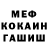Amphetamine Розовый Fredi Love