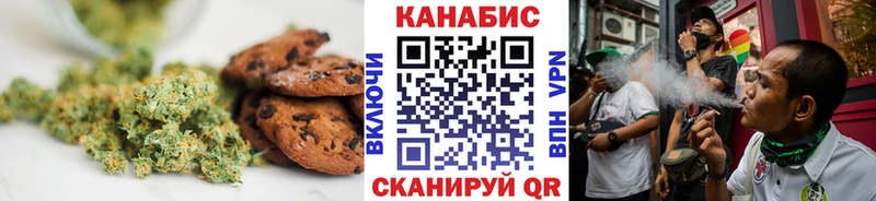 Еда ТГК марихуана  Бахчисарай 