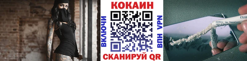 КОКАИН VHQ  Бахчисарай 
