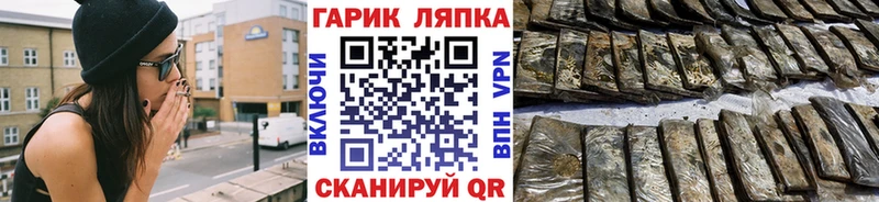 omg зеркало  Бахчисарай  Гашиш hashish 