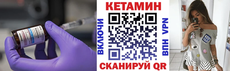 КЕТАМИН VHQ  купить наркотик  Бахчисарай 