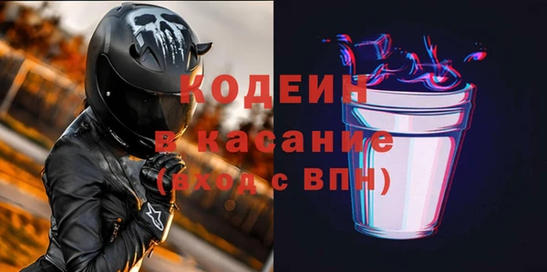 мескалин Няндома