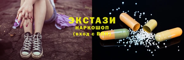 шишки Алексин