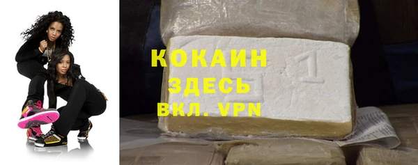меф Нязепетровск