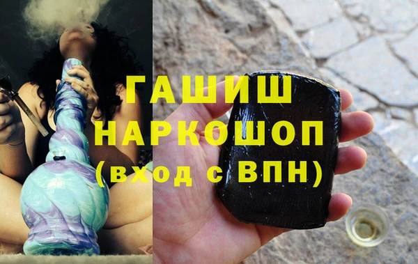 мескалин Няндома