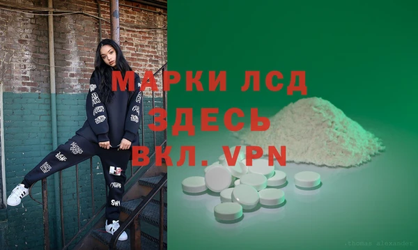 герыч Алзамай