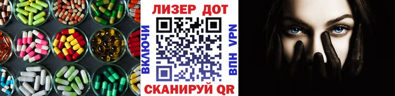 LSD-25 экстази кислота  Бахчисарай 