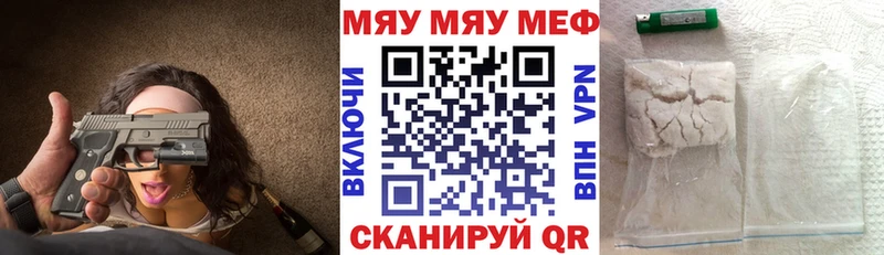 нарко площадка Telegram как найти наркотики Бахчисарай Меф mephedrone