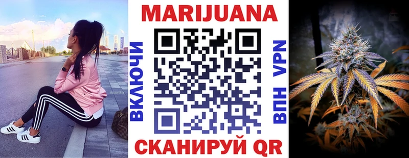 Каннабис тримм  купить   Бахчисарай 